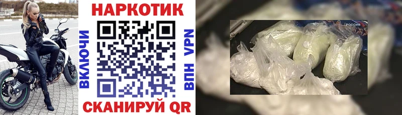 Наркошоп Нытва АМФЕТАМИН МЕФ Гашиш ТГК Конопля
