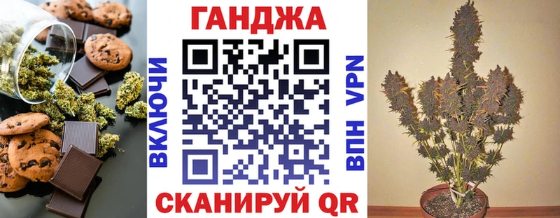 где найти   Нытва  Печенье с ТГК марихуана 