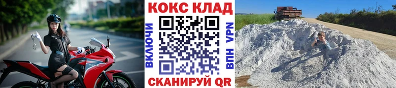 КОКАИН FishScale  darknet Telegram  Нытва  даркнет сайт 