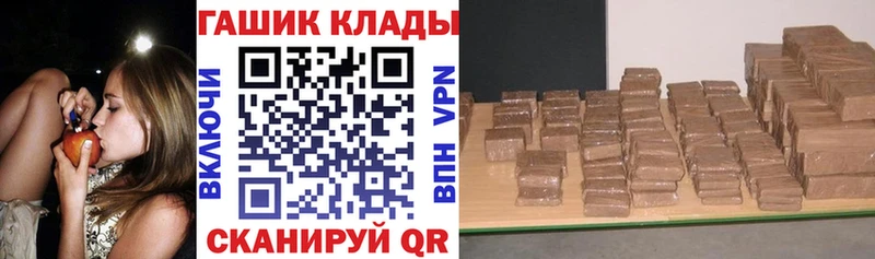 ГАШ hashish  Нытва 
