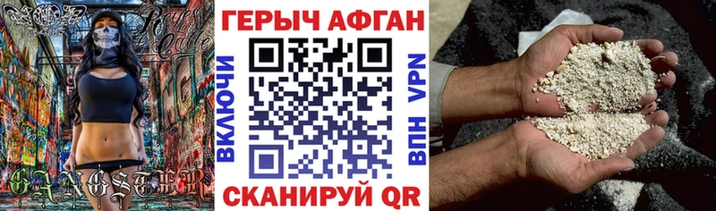 блэк спрут маркетплейс  продажа наркотиков  Нытва  Героин Афган 