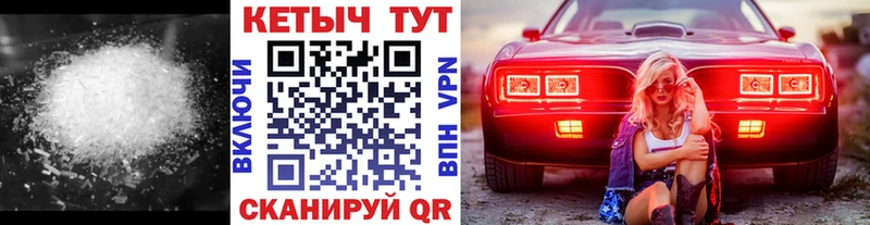 КЕТАМИН VHQ Нытва
