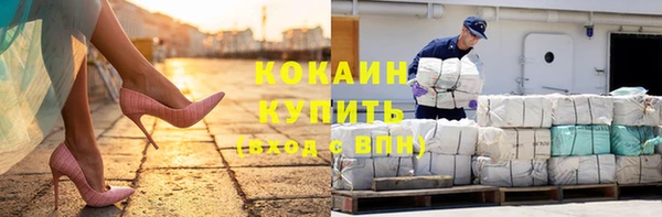 прущая мука Балахна