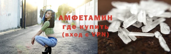 герыч Баксан