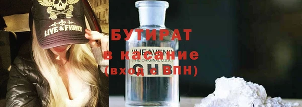 прущая мука Балахна