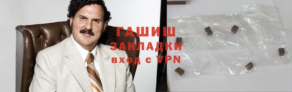 герыч Баксан