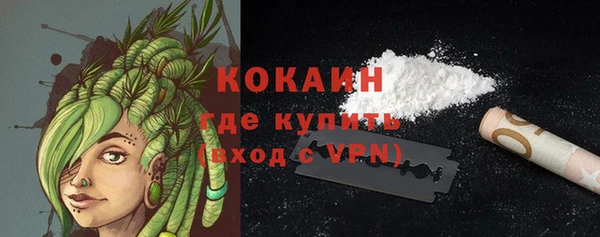 ECSTASY Нязепетровск