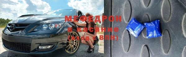 герыч Баксан