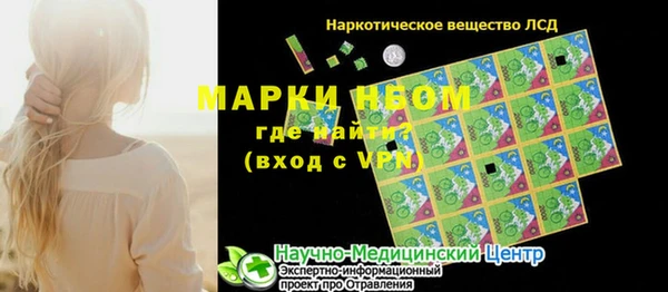 бутират Семёнов