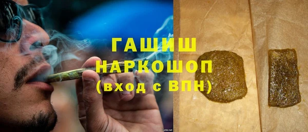 герыч Баксан