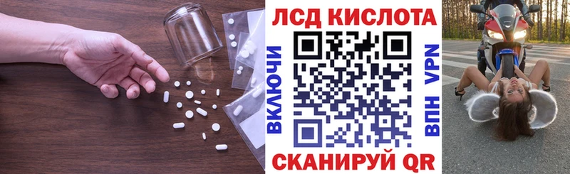LSD-25 экстази кислота  Нытва 