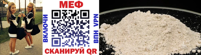 как найти   Нытва  МЯУ-МЯУ mephedrone 
