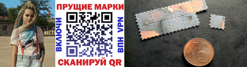 Марки N-bome 1,5мг  Нытва 