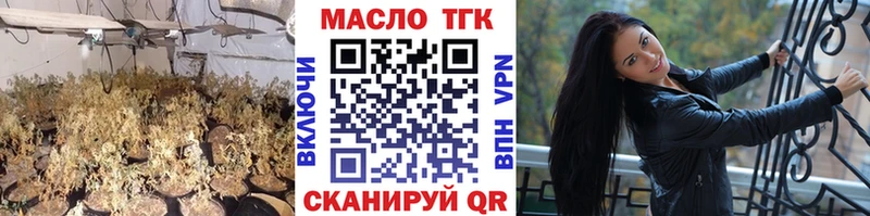 ТГК вейп с тгк  Нытва 